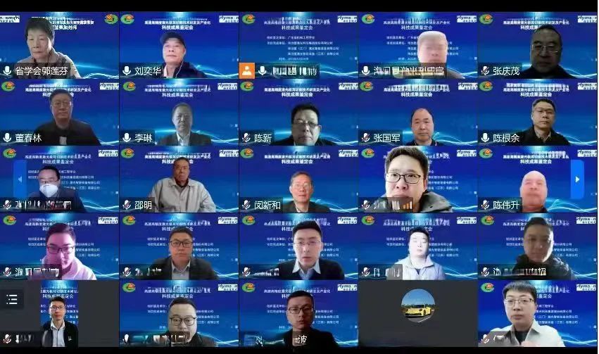 國(guó)際先進(jìn)!海目星關(guān)鍵技術(shù)順利通過(guò)科技成果鑒定